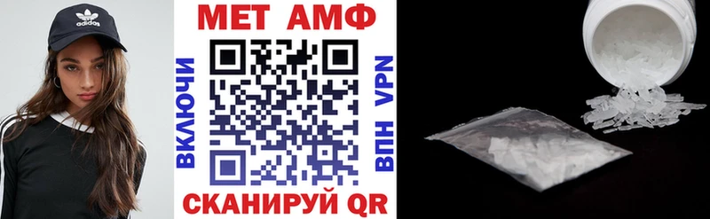 Купить  Волжский  АМФ 98% 
