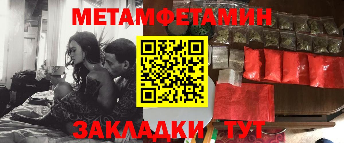 АМФЕТАМИН Premium Волжский