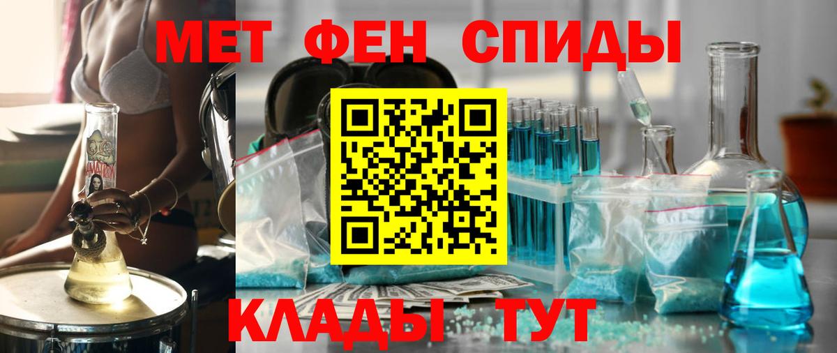 АМФЕТАМИН 97%  Вход с VPN  гидра ССЫЛКА  Волжский  Амфетамин 