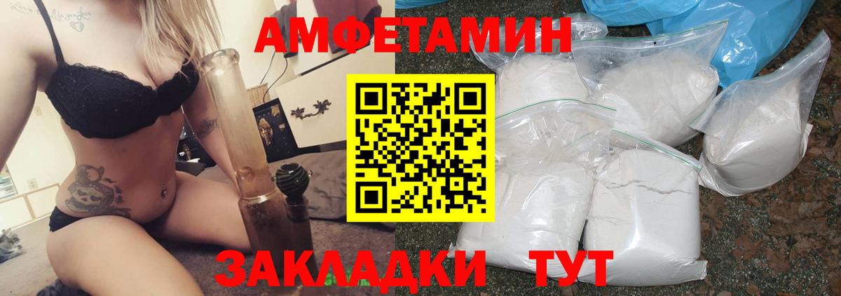 Лсд 25  Конопля  Меф   Меф МЯУ МЯУ   Кокаин  Купить  ГАШ  Волжский  Марихуана 