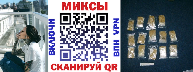 Купить где  Волжский  БУТИРАТ 99% 