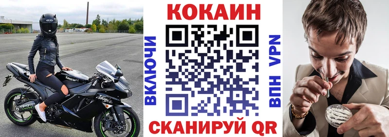 Купить где  Волжский  Кокаин 97% 