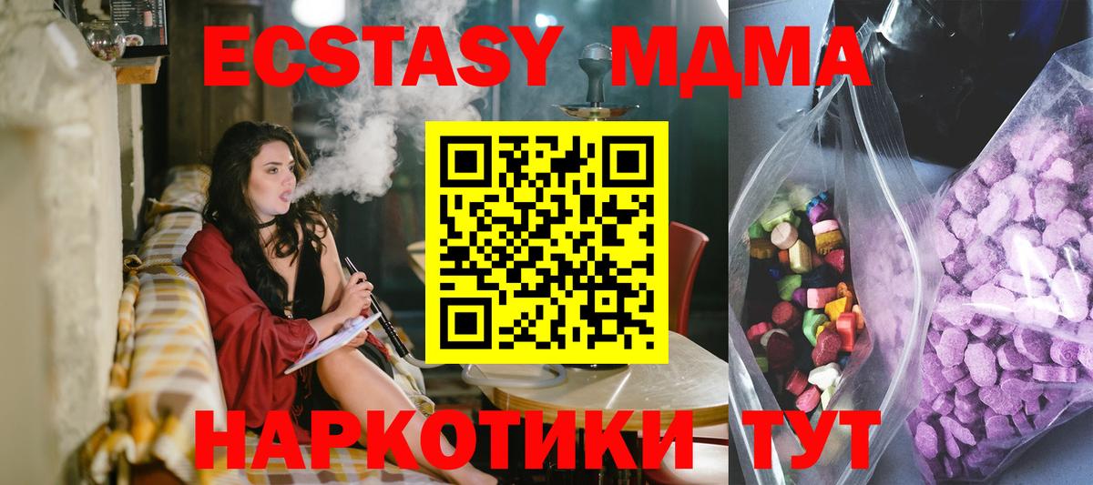 Ecstasy бентли  Ecstasy  Волжский  Ecstasy круглые 