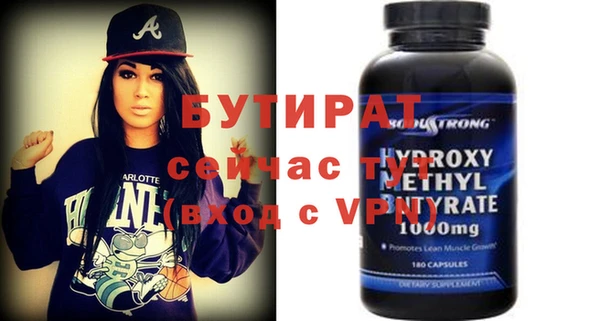 мяу мяу кристалл Куйбышев