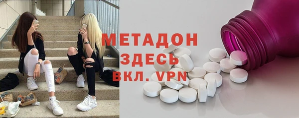 мяу мяу кристалл Куйбышев