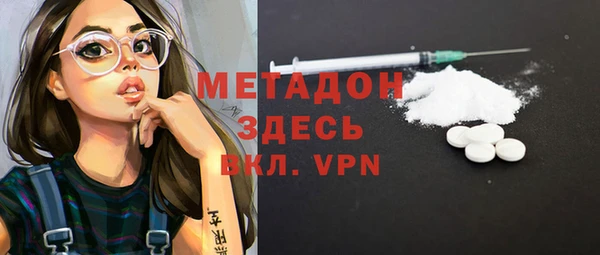 мяу мяу кристалл Куйбышев