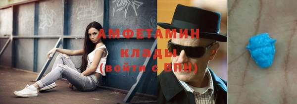 мяу мяу кристалл Куйбышев