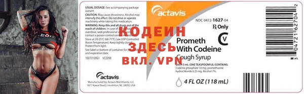 мяу мяу кристалл Куйбышев