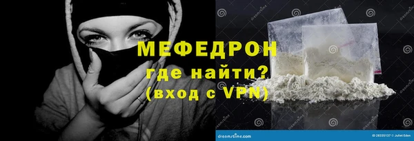 прущая мука Кукмор