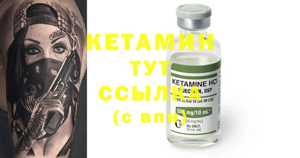 2c-b Ладушкин