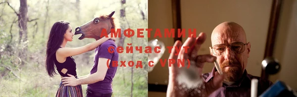 мяу мяу кристалл Куйбышев
