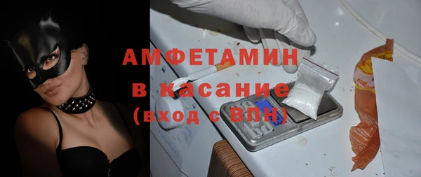 мяу мяу кристалл Куйбышев