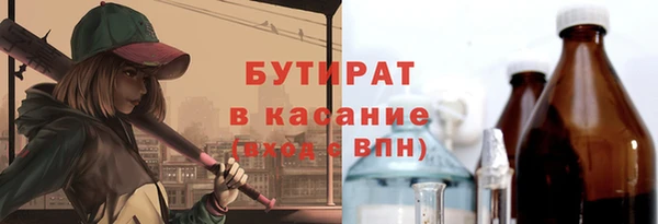прущая мука Кукмор