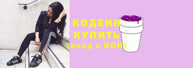 мяу мяу кристалл Куйбышев