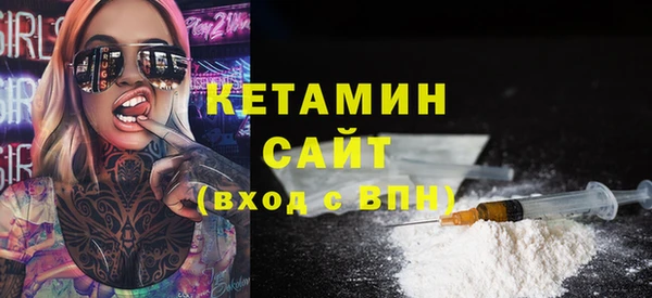 мяу мяу кристалл Куйбышев