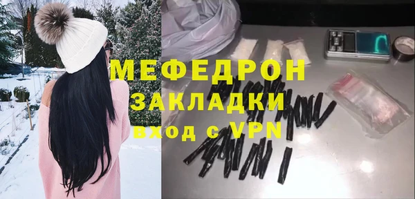 прущая мука Кукмор