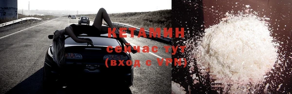 гашик Кулебаки