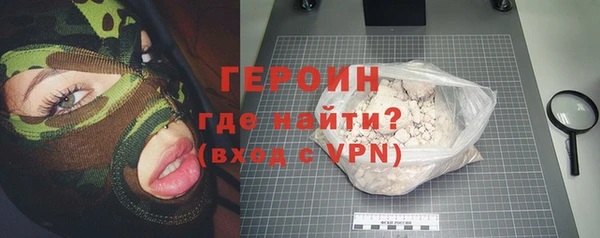 мяу мяу кристалл Куйбышев