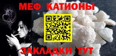 альфа пвп VHQ Анапа