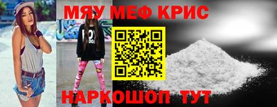 Альфа ПВП Трёхгорный