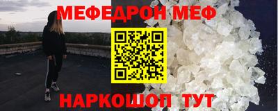 MDMA Апшеронск