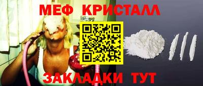 PSILOCYBIN Ангарск