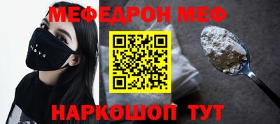 MDMA Апшеронск