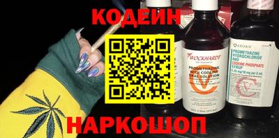 Альфа ПВП Анжеро-Судженск