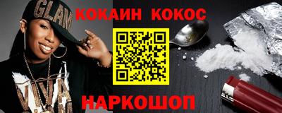 Альфа ПВП Анжеро-Судженск