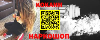 альфа пвп VHQ Анапа