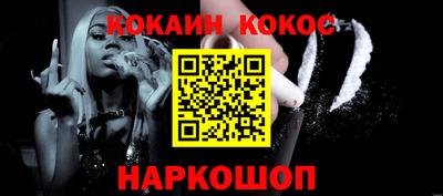 Альфа ПВП Анжеро-Судженск