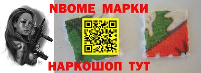 Альфа ПВП Анжеро-Судженск