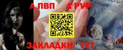 Альфа ПВП Анжеро-Судженск