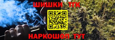 альфа пвп VHQ Анапа