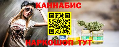 альфа пвп VHQ Анапа