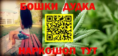 героин Аргун