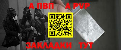 MDMA Апшеронск