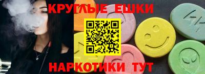 PSILOCYBIN Ангарск