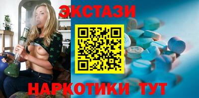 Альфа ПВП Троицк