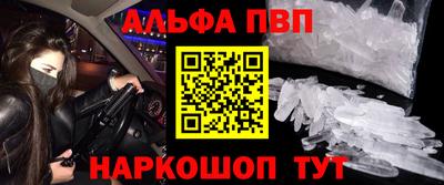 MDMA Апшеронск