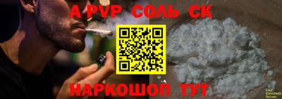 PSILOCYBIN Ангарск