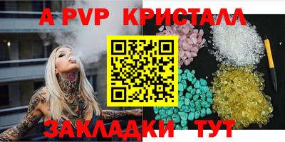 герыч Апрелевка