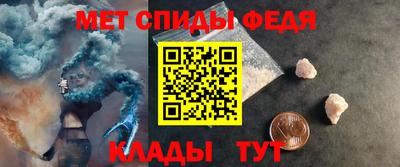 альфа пвп VHQ Анапа
