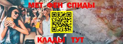 PSILOCYBIN Ангарск