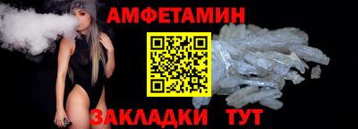 PSILOCYBIN Ангарск