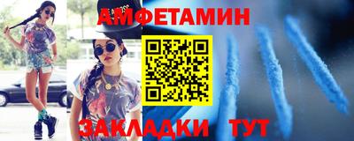 Альфа ПВП Анжеро-Судженск