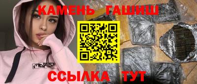 герыч Апрелевка