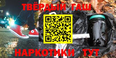 героин Аргун