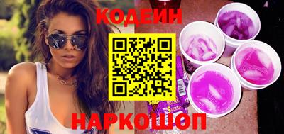 героин Аргун