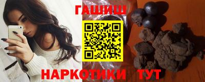 альфа пвп VHQ Анапа